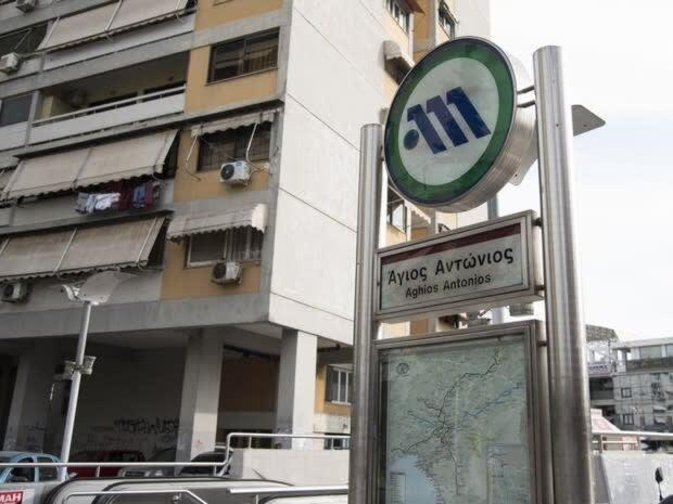 אתונה Lovely Apt In Peristeri מראה חיצוני תמונה